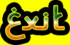 Exit to Google